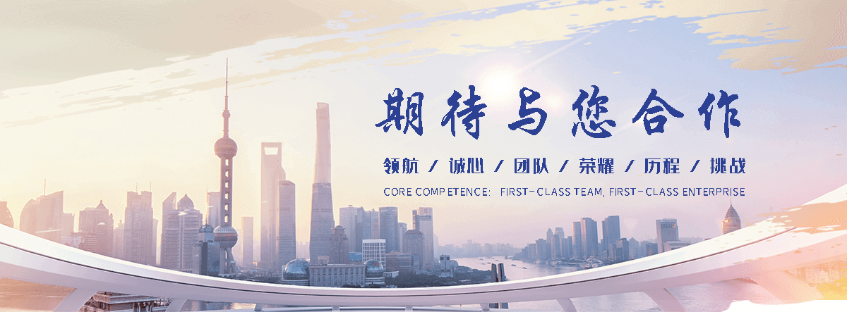 正筛金属制品(烟台分公司)